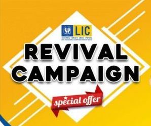 LIC POLICY REVIVAL CAMPAIGN - INDIAINFOZ.COM